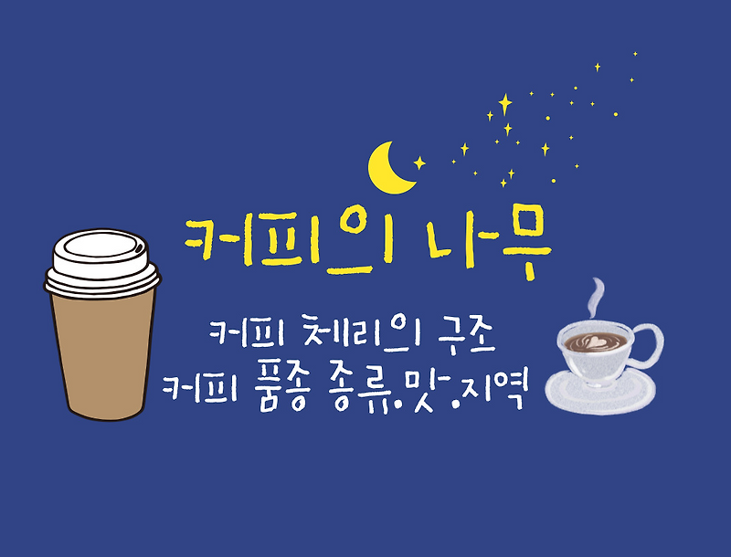 커피사진